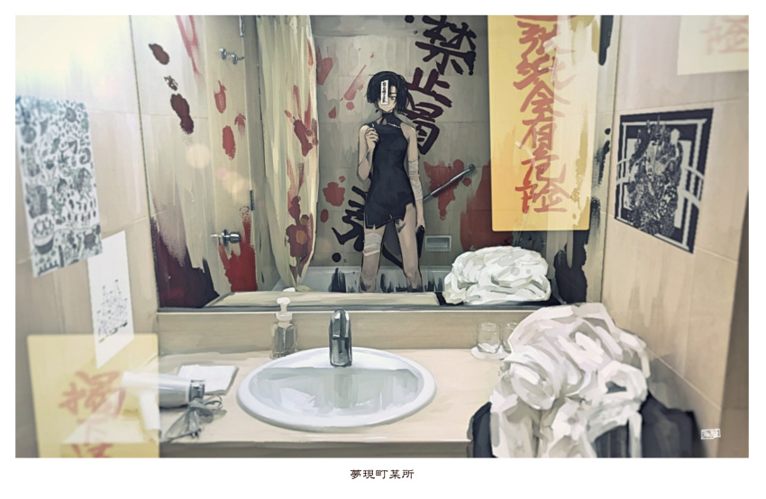 1girl bandaged_arm bandaged_leg bandages bathroom bathtub black_dress black_hair blood_on_curtains blood_on_wall border commentary_request dress faucet graffiti gun hand_up handgun highres holding holding_gun holding_weapon indoors original outside_border pistol seallllion short_dress short_hair sink solo thighs torn_clothes torn_dress translation_request weapon white_border