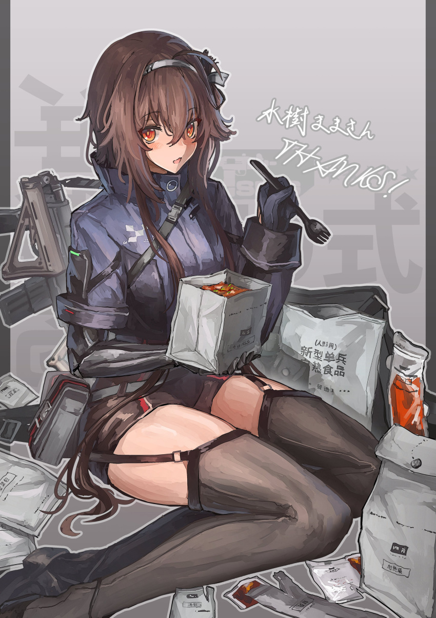 1girl absurdres belt black_pants black_shorts brown_hair commentary_request eating food garter_straps girls_frontline grey_background gun haguruma_c hairband highres holding holding_food looking_at_viewer mechanical_arms mre orange_eyes pants short_hair_with_long_locks shorts single_mechanical_arm snap-fit_buckle solo submachine_gun tactical_clothes translation_request type_79_(girls'_frontline) type_79_smg weapon weapon_on_back