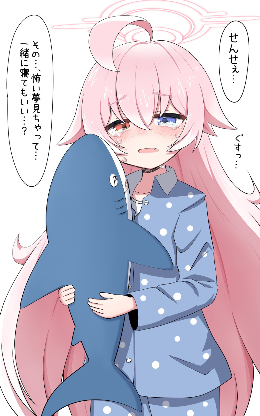 1girl absurdres blue_archive blue_eyes crying crying_with_eyes_open fang halo heterochromia highres holding holding_stuffed_toy hoshino_(blue_archive) master_m_489 pajamas pink_hair solo stuffed_animal stuffed_shark stuffed_toy tearing_up tears translation_request yellow_eyes