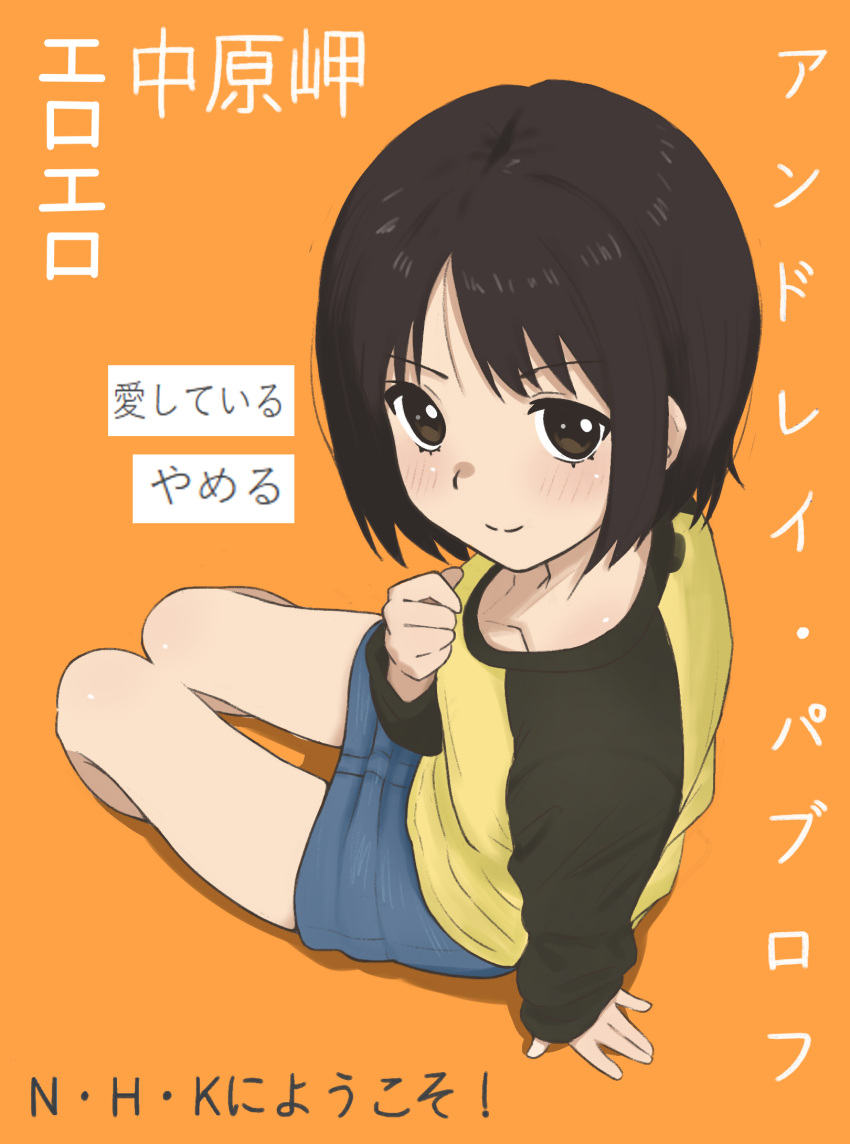 1girl andreypavlow black_eyes black_hair blush commentary from_above highres long_sleeves looking_at_viewer nakahara_misaki nhk_ni_youkoso! orange_background pencil_skirt shirt short_hair simple_background sitting skirt smile solo yokozuwari