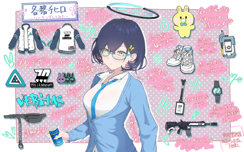 1girl absurdres assault_rifle blue_archive blue_hair blue_jacket blue_necktie breasts can character_name character_sheet chihiro_(blue_archive) closed_mouth collared_shirt colored_inner_hair fanny_pack glasses green_eyes gun hair_behind_ear hair_ornament hairclip halo highres holding holding_can id_card jacket lanyard letterman_jacket long_sleeves m27_iar medium_breasts multicolored_hair necktie rifle semi-rimless_eyewear shirt shoes short_hair sneakers sueoki_makura translation_request twitter_username upper_body weapon white_footwear white_shirt wristband