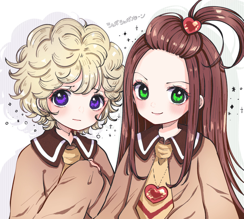 2girls absurdres bangs_pinned_back blonde_hair blush brown_hair chanon curly_hair frown green_eyes hair_ornament hands_up heart heart_hair_ornament heart_necklace highres jewelry long_hair long_sleeves looking_at_viewer looking_away meilleure_chocolat mieux_vanilla multiple_girls necklace necktie nervous own_hands_together ponytail school_uniform short_hair sleeves_past_wrists smile sugar_sugar_rune translation_request violet_eyes
