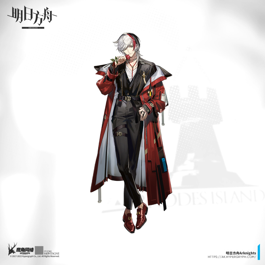 1boy arknights black_pants closed_mouth coat commentary_request elysium_(arknights) flower full_body hand_on_hip highres holding holding_flower itefu jewelry logo long_sleeves male_focus multicolored_hair official_art one_eye_closed open_clothes pants red_coat red_flower red_footwear red_ribbon red_rose redhead ribbon ring rose shirt simple_background solo streaked_hair web_address white_hair