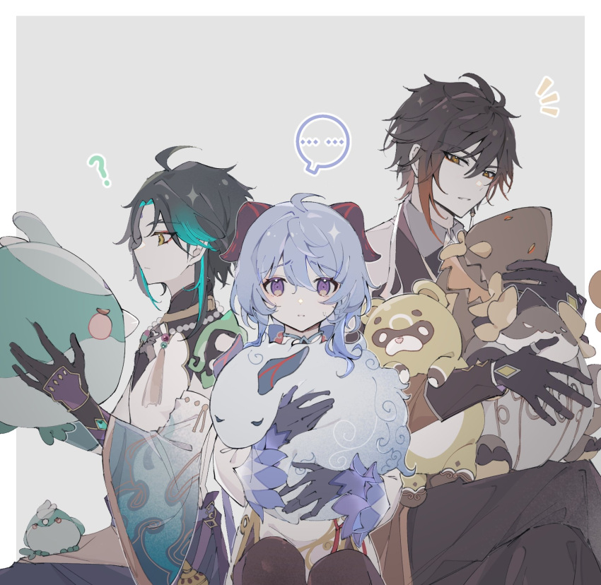 ... 1girl 2boys ? ahoge antenna_hair azhdaha_(genshin_impact) bangs bead_necklace beads black_gloves black_pants blue_eyes blue_hair brown_hair closed_mouth crossed_legs curled_horns detached_sleeves eyeshadow ganyu_(genshin_impact) gem genshin_impact gloves goat_horns gradient_hair guoba_(genshin_impact) highres holding holding_toy horns jewelry long_hair long_sleeves looking_at_viewer low_ponytail makeup multicolored_hair multiple_boys necklace notice_lines orange_eyes orange_hair pants qilin_(mythology) red_eyeshadow rex_lapis_(genshin_impact) sidelocks sitting spoken_ellipsis stuffed_animal stuffed_dragon stuffed_toy thumb_ring toy wide_sleeves xiao_(genshin_impact) yue_(shemika98425261) zhongli_(genshin_impact)