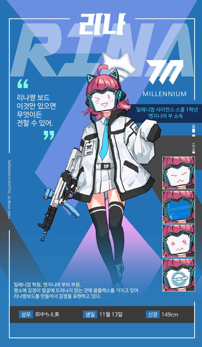 1girl absurdres ahoge assault_rifle bangs black_legwear blue_archive blue_background blue_necktie blue_screen_of_death blunt_bangs blunt_ends cat_ear_headphones character_name character_sheet commentary_request elelele_(bpoisoner) gun halo hand_up headphones highres jacket korean_commentary korean_text legs looking_at_viewer love_live! love_live!_nijigasaki_high_school_idol_club miniskirt necktie parody pleated_skirt rifle rina-chan_board shirt shoes short_hair skirt sleeves_past_fingers sleeves_past_wrists sneakers solo tennouji_rina thigh-highs thighs translation_request weapon white_footwear white_jacket white_shirt white_skirt wifi_symbol wing_collar