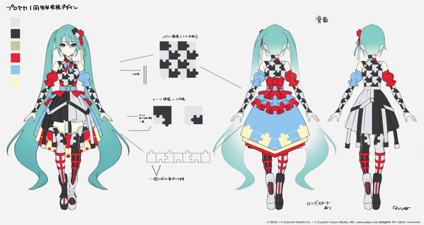 1girl aqua_eyes aqua_hair asymmetrical_clothes asymmetrical_footwear asymmetrical_legwear asymmetrical_sleeves back belt black_footwear black_legwear blue_belt breasts character_sheet detached_sleeves dress full_body hatsune_miku highres juliet_sleeves layered_dress long_hair long_sleeves looking_at_viewer medium_breasts mika_pikazo multicolored_clothes multiple_views official_art project_sekai puffy_sleeves puzzle_piece puzzle_piece_hair_ornament standing twintails very_long_hair vocaloid white_footwear white_legwear