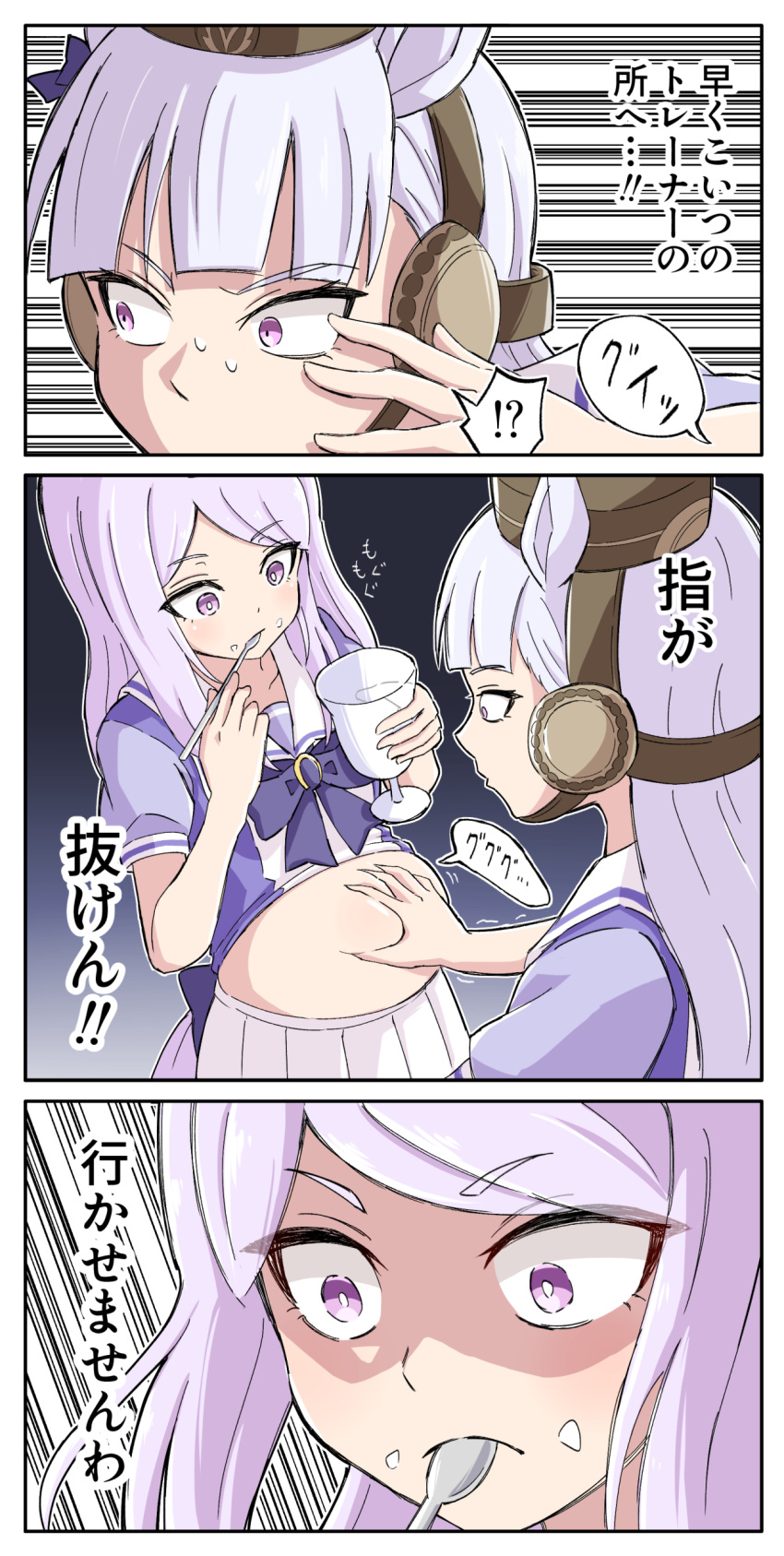 2girls absurdres animal_ears big_belly blue_bow blue_shirt bow closed_mouth clothes_lift commentary_request cream cup eating eyebrows_visible_through_hair food food_on_face gold_ship_(umamusume) hair_bow hand_on_another's_stomach highres holding holding_cup holding_spoon horse_ears horse_girl ice_cream mejiro_mcqueen_(umamusume) multiple_girls open_mouth paku_paku_desuwa purple_hair shirt shirt_lift spoon toushirou_(sugarwhite1046) translation_request two-tone_shirt umamusume violet_eyes white_shirt