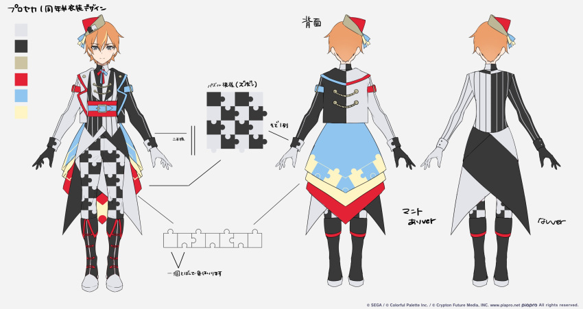 1boy asymmetrical_clothes asymmetrical_gloves asymmetrical_sleeves black_footwear black_gloves blonde_hair character_sheet full_body gloves highres long_sleeves looking_at_viewer male_focus mika_pikazo multicolored_hair multiple_views official_art orange_hair project_sekai puzzle_piece red_headwear shinonome_akito short_hair standing streaked_hair striped white_gloves yellow_eyes