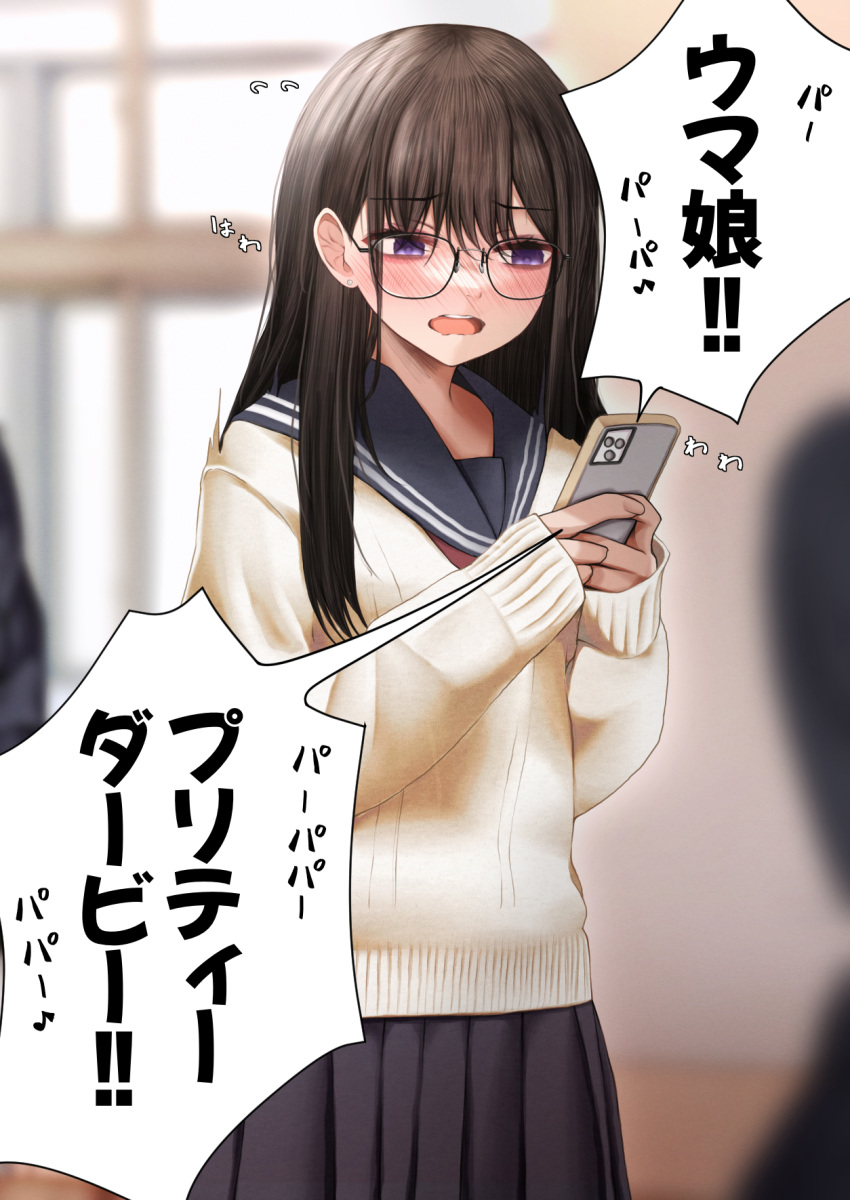 1girl black_hair blue_skirt cardigan cellphone commentary embarrassed eyebrows_visible_through_hair highres holding holding_phone long_hair neckerchief open_mouth original partially_translated phone pleated_skirt red_neckerchief sailor_collar school_uniform serafuku sidelocks sigmart03 skirt smartphone solo translation_request umamusume upper_body violet_eyes white_cardigan