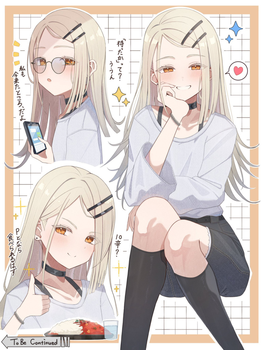 1girl :o belt black_belt black_choker black_shorts black_skirt blonde_hair blush border cellphone checkered_background choker closed_mouth colored_eyelashes commentary earrings feet_out_of_frame flipped_hair gakuen_idolmaster glasses gradient_hair grey_hair grey_shirt hair_ornament hairclip hand_up hanma_amnah head_on_hand heart highres holding holding_phone idolmaster jewelry kneehighs long_hair long_sleeves looking_at_viewer mahou_shoujo_ni_akogarete multicolored_hair multiple_views open_mouth orange_border orange_eyes parallel_hairclips parted_bangs phone round_eyewear shinosawa_hiro shirt shorts sitting skirt smartphone smile socks spaghetti_strap spoken_heart stud_earrings symbol-only_commentary thumbs_up to_be_continued translation_request upper_body wristband