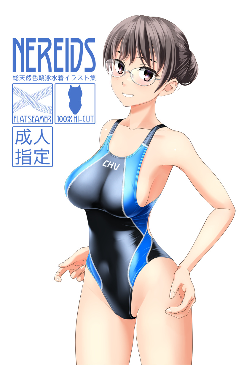 1girl black_hair black_swimsuit breasts brown_eyes clothes_writing commentary_request competition_swimsuit covered_navel cowboy_shot glasses grin hair_bun highleg highleg_swimsuit highres large_breasts long_hair multicolored_clothes multicolored_swimsuit one-piece_swimsuit original simple_background smile solo standing swimsuit takafumi white_background