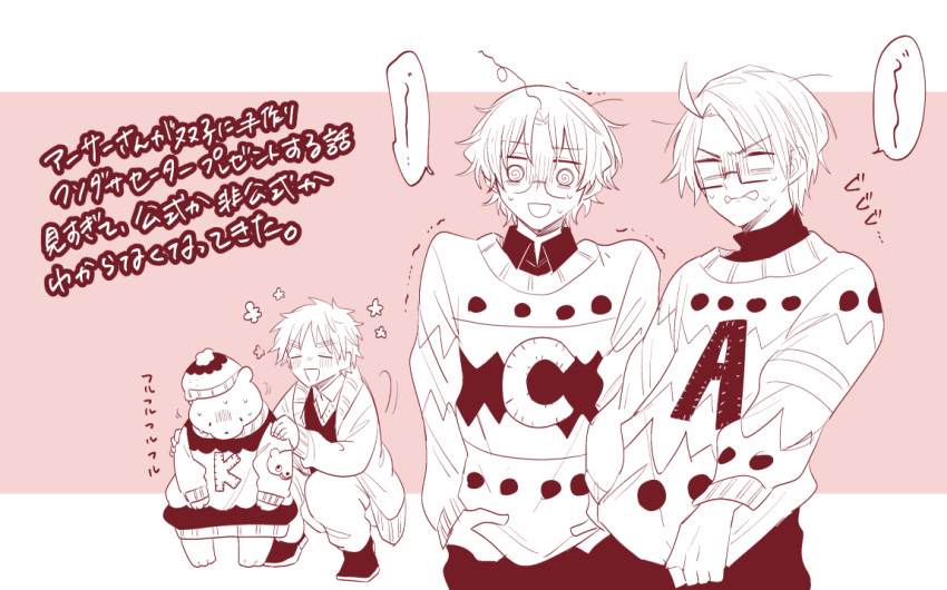 3boys @_@ america_(hetalia) axis_powers_hetalia beanie bear blank_eyes brothers canada_(hetalia) clenched_teeth glasses hand_on_another's_shoulder hat kumajirou_(hetalia) male_focus monochrome multiple_boys polar_bear sanitigo siblings teeth turn_pale ugly_sweater united_kingdom_(hetalia)