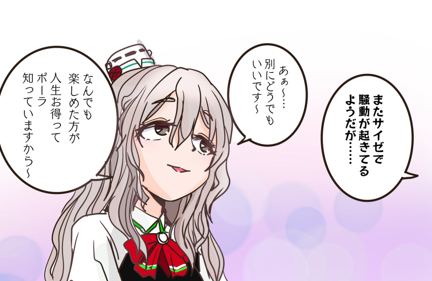 1girl bodice bow bowtie brown_eyes commentary_request gradient gradient_background grey_hair highres kantai_collection pola_(kancolle) red_bow red_bowtie shirt shouhou-san_daisuki_teitoku solo thick_eyebrows tilted_headwear translation_request wavy_hair white_shirt