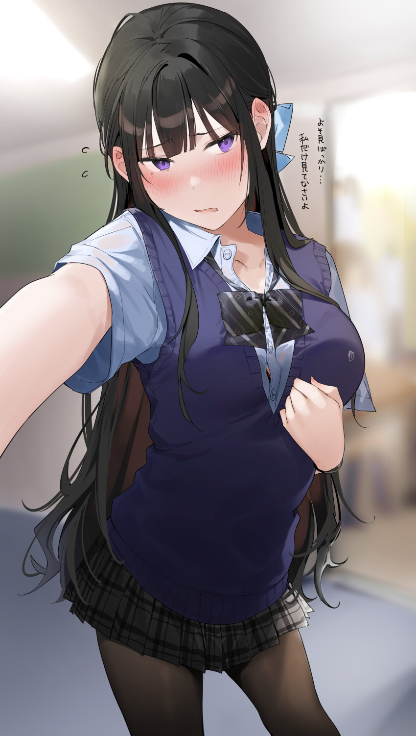 1girl absurdres bangs black_bow black_bowtie black_hair black_legwear black_skirt blue_sweater_vest blurry blurry_background blush bow bowtie breasts collared_shirt commentary_request hair_ornament highres large_breasts long_hair original pantyhose parted_lips shirt short_sleeves skirt solo sweater_vest translation_request violet_eyes xretakex