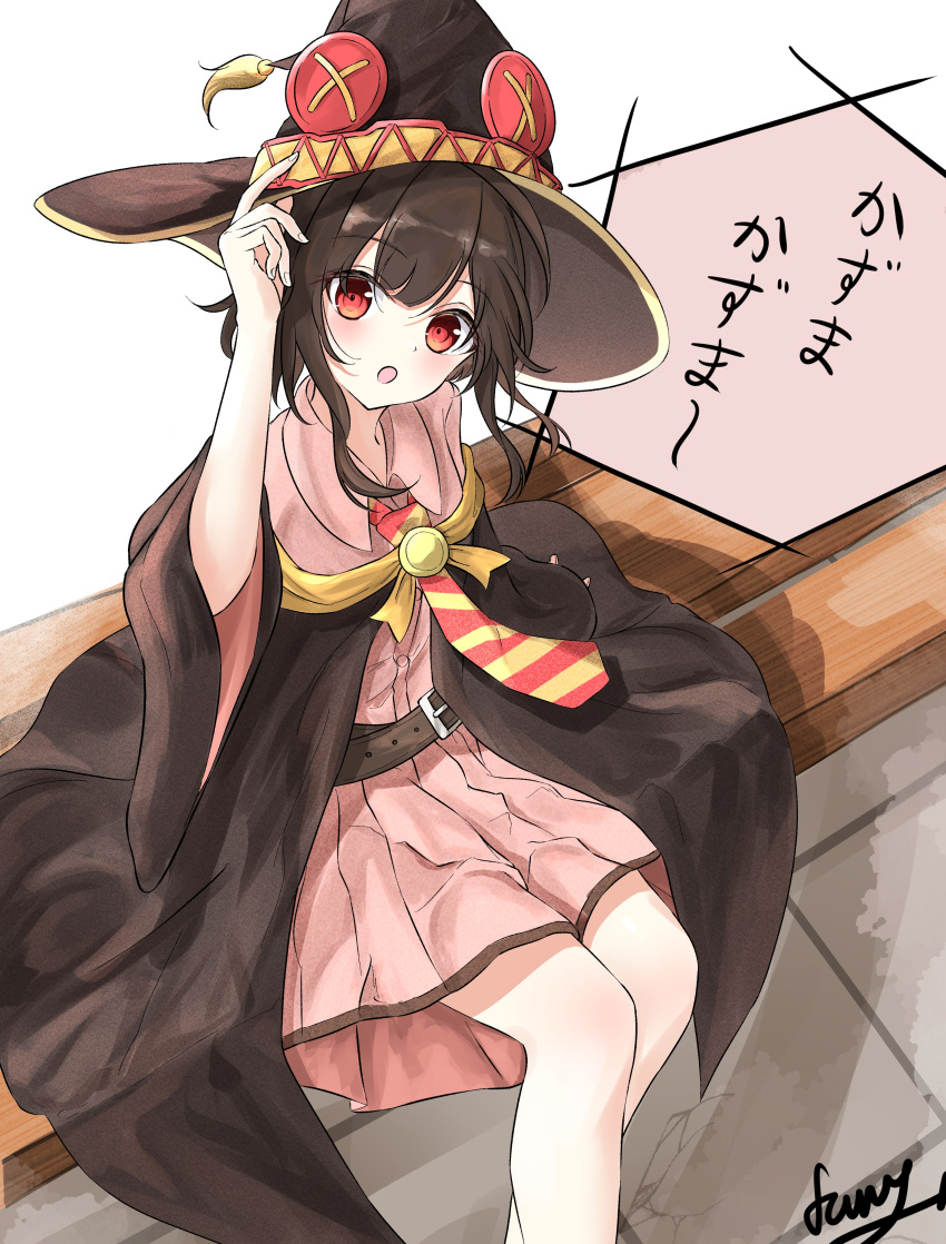 1girl :o absurdres adjusting_clothes adjusting_headwear artist_name black_cape blush brown_hair cape cloak commentary dress farat0827 hat highres kono_subarashii_sekai_ni_shukufuku_wo! looking_at_viewer megumin open_mouth pink_dress red_dress red_eyes revision school_uniform short_hair_with_long_locks signature sitting solo speech_bubble tile_floor tiles translated witch_hat