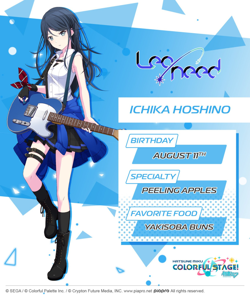 1girl birthday black_footwear black_gloves black_hair breasts character_name clothes_around_waist electric_guitar fingerless_gloves full_body gloves grey_eyes guitar height highres holding holding_instrument hoshino_ichika_(project_sekai) instrument long_hair looking_at_viewer medium_breasts official_art project_sekai shirt single_fingerless_glove standing standing_on_one_leg straight_hair thigh_strap white_shirt