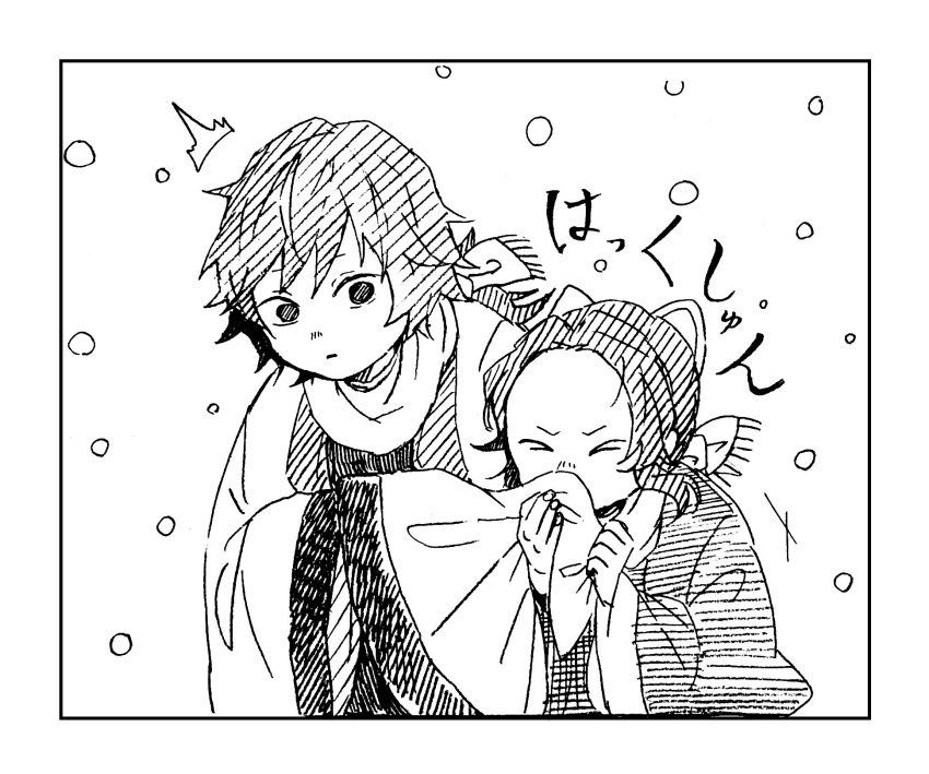&gt;_&lt; 1boy 1girl bangs border borrowed_garments butterfly_hair_ornament closed_eyes cold greyscale hair_ornament hands_in_opposite_sleeves hands_up hanten_(clothes) height_difference highres kimetsu_no_yaiba kochou_shinobu long_hair long_sleeves looking_at_another monochrome saika_102 scarf side-by-side simple_background sneezing snowing surprised tomioka_giyuu updo wide_sleeves