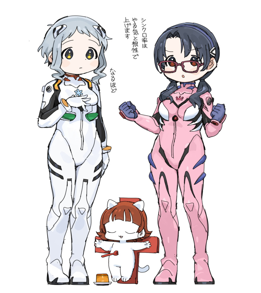 2girls :3 :o animal_ears ayanami_rei ayanami_rei_(cosplay) bangs black_hair blush_stickers bodysuit breasts cat_ears cat_tail clenched_hands closed_eyes commentary_request cosplay crown_(symbol) crucifixion expressionless food fork full_body grey_hair hair_ornament hairband hand_on_own_chest hands_up highres idolmaster idolmaster_million_live! lilith_(evangelion) lilith_(evangelion)_(cosplay) long_hair looking_away low_twintails makabe_mizuki makinami_mari_illustrious makinami_mari_illustrious_(cosplay) medium_breasts multiple_girls neon_genesis_evangelion nonohara_akane pink_bodysuit plugsuit pudding red-framed_eyewear red_eyes saucer short_hair sidelocks small_breasts snowflake_print spawnfoxy standing tail takayama_sayoko translation_request twintails v-shaped_eyebrows wavy_hair white_background white_bodysuit yellow_eyes