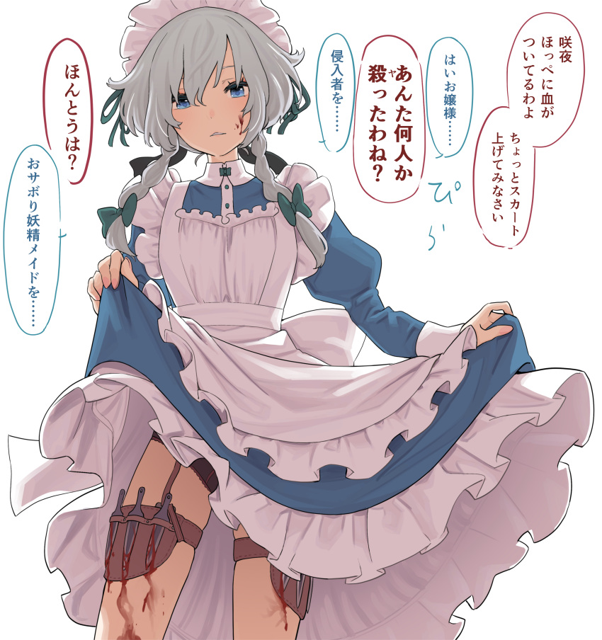 1girl absurdres apron back_bow bangs blood blood_on_face blood_on_leg blood_on_weapon blue_dress blue_eyes bow bowtie braid breasts buttons closed_mouth commentary_request dress frills green_bow green_bowtie green_ribbon grey_apron grey_bow grey_hair hair_between_eyes hair_bow hands_up highres izayoi_sakuya juliet_sleeves kawayabug knife long_sleeves looking_at_viewer maid maid_headdress medium_breasts puffy_sleeves ribbon short_hair solo speech_bubble standing teeth touhou translation_request twin_braids weapon