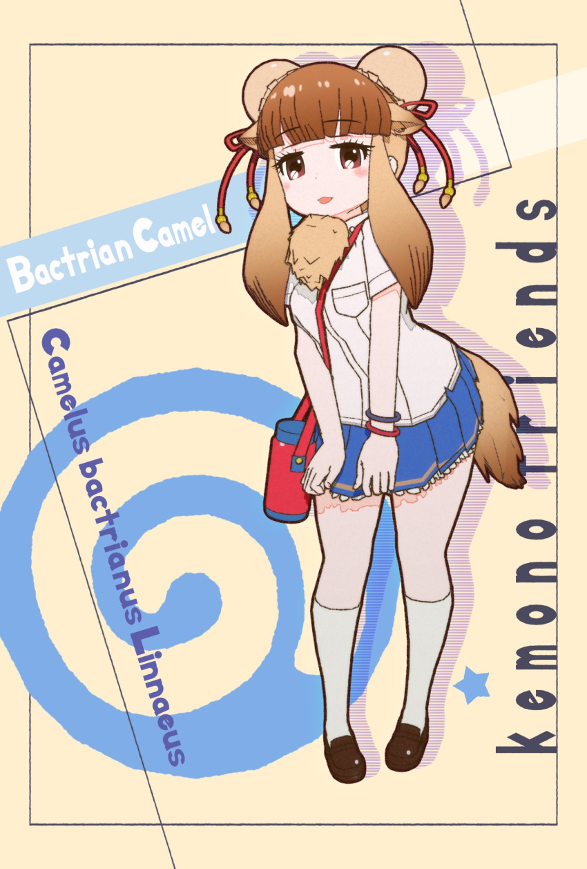 1girl bactrian_camel_(kemono_friends) bangs blue_skirt blush bracelet brown_eyes brown_hair camel_ears camel_tail canteen commentary_request double_bun extra_ears hair_bun highres jewelry kemono_friends light_brown_hair multicolored_hair pleated_skirt shirt short_hair short_sleeves sidelocks skirt socks solo t-shirt vrdeboukensitai white_legwear white_shirt