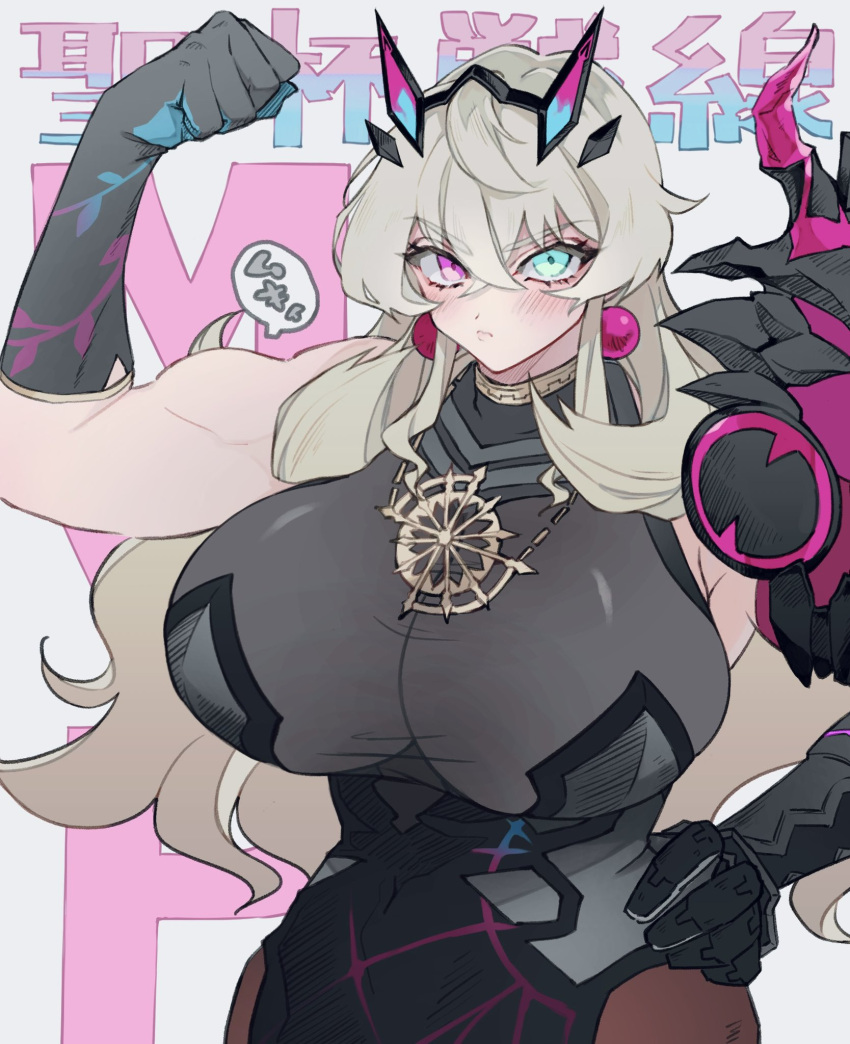 1girl black_dress black_gloves blonde_hair breasts dress earrings fairy_knight_gawain_(fate) fate/grand_order fate_(series) flexing gauntlets gloves hand_on_hip heterochromia highres huge_breasts jewelry long_hair muscular muscular_female pendant pose raikoko19 single_gauntlet