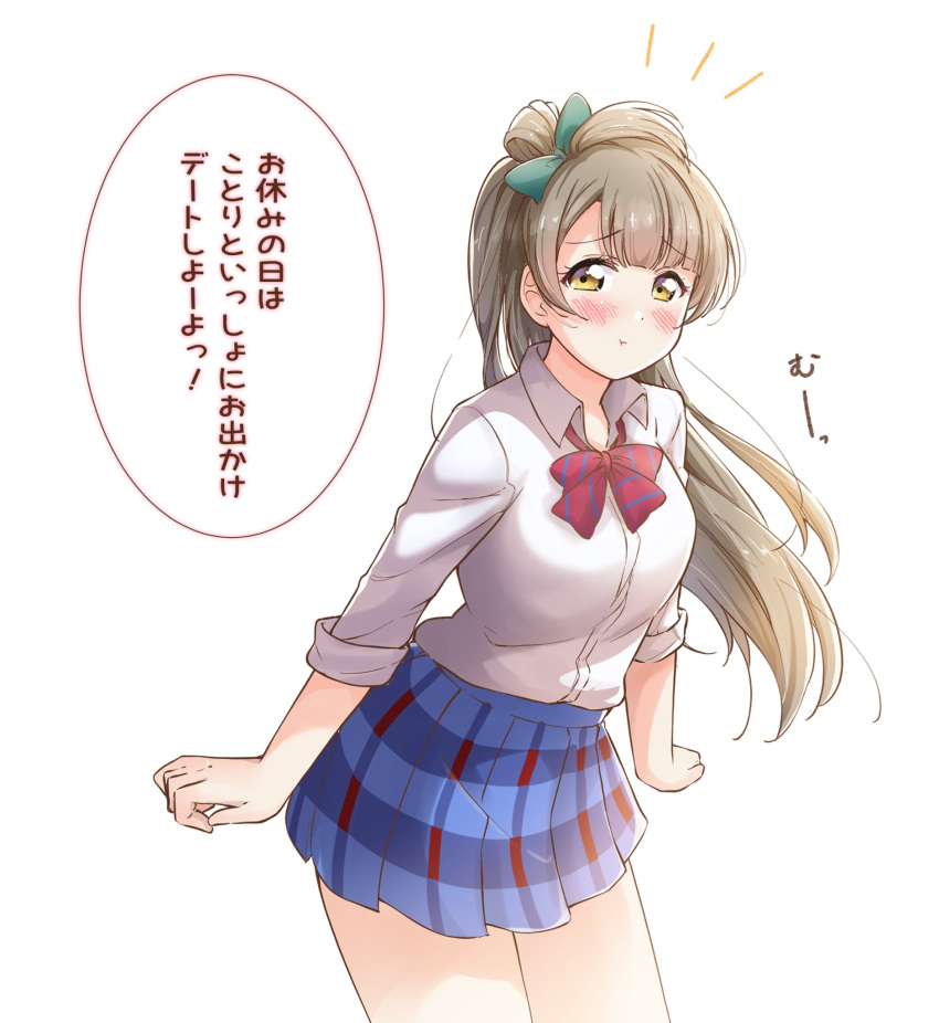 1girl arms_at_sides bangs blue_skirt blunt_bangs bow brown_hair collared_shirt commentary green_bow hair_bow hair_tuft highres light_brown_hair long_hair looking_at_viewer love_live! love_live!_school_idol_project minami_kotori miniskirt notice_lines otonokizaka_school_uniform plaid plaid_skirt pleated_skirt pout raised_eyebrows red_bow satisfaction-zero school_uniform shirt shirt_tucked_in simple_background skirt sleeves_rolled_up solo striped striped_bow tareme white_background white_shirt yellow_eyes