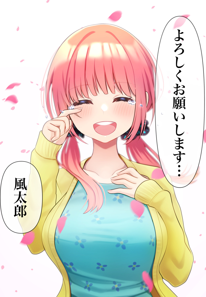 1girl :d absurdres bangs black_scrunchie blue_dress blunt_bangs blush breasts cardigan closed_eyes collarbone dress floral_print go-toubun_no_hanayome hand_on_own_chest happy happy_tears highres kurosaki_coco large_breasts nakano_nino open_cardigan open_clothes petals pink_hair proposal raised_eyebrows scrunchie simple_background sleeves_past_wrists smile speech_bubble tears twintails uesugi_fuutarou white_background wiping_tears yellow_cardigan