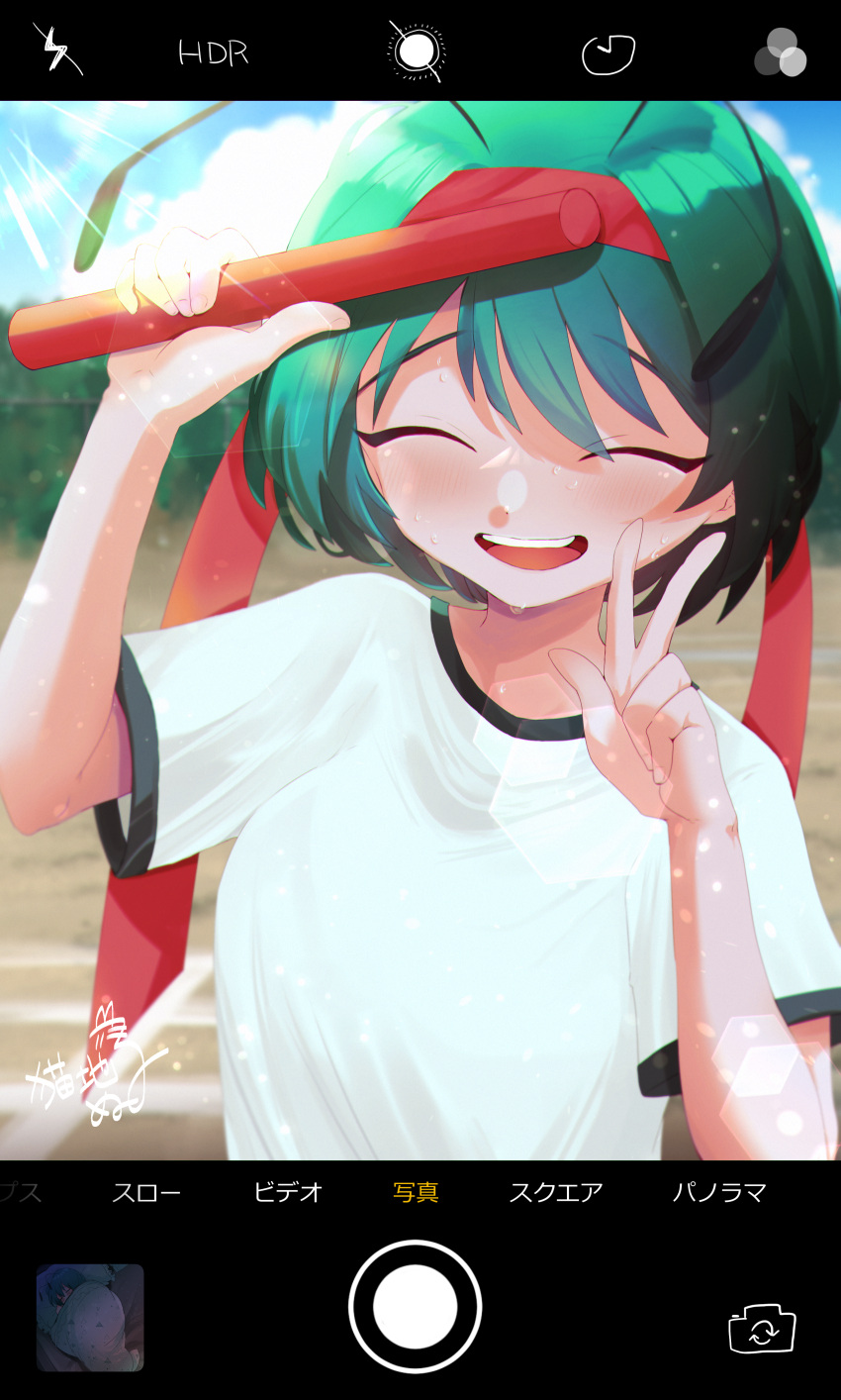 1girl absurdres alternate_costume antennae bangs blue_sky blush breasts closed_eyes clouds commentary_request green_hair gym_uniform highres medium_breasts nukojinuko open_mouth phone_screen relay_baton shirt short_hair sky smile solo sunlight touhou translation_request upper_body w white_shirt wriggle_day wriggle_nightbug