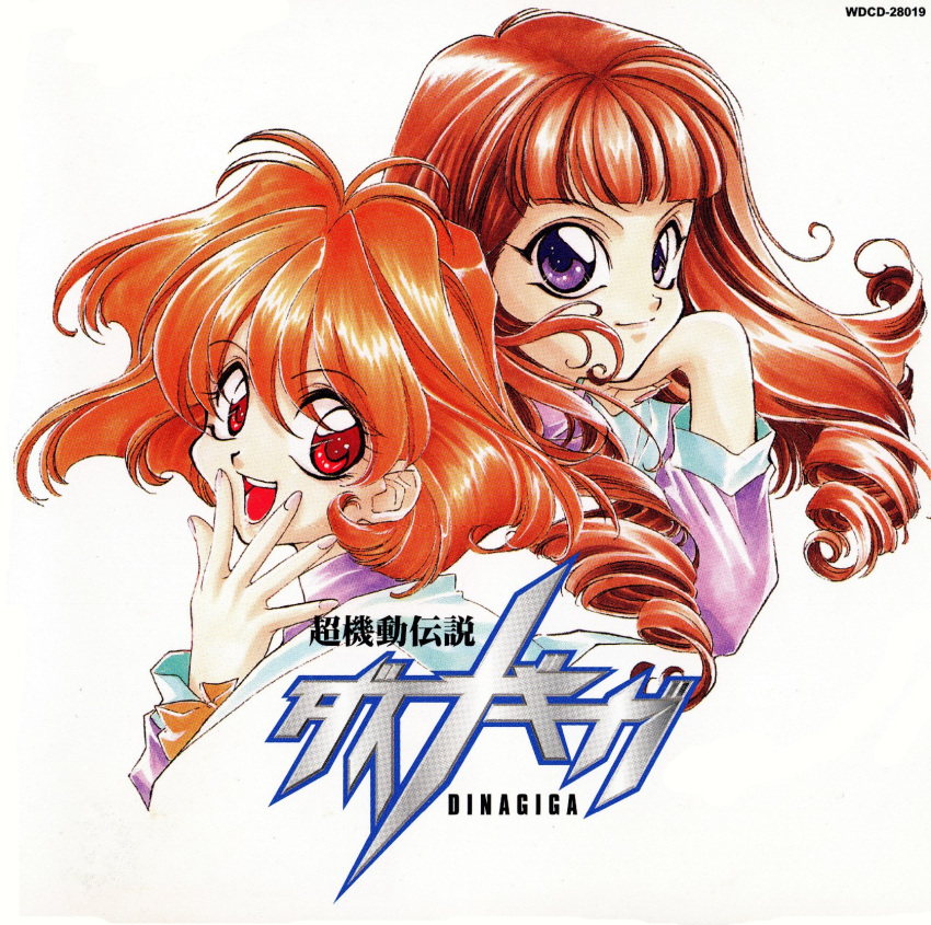 2girls bangs chou_kidou_densetsu_dinagiga copyright_name english_commentary hair_behind_ear hand_on_own_cheek hand_on_own_face highres izumizaki_nana logo long_hair looking_at_viewer multiple_girls official_art open_mouth portrait red_eyes scan scan_artifacts short_hair smile third-party_source toono_hikari violet_eyes white_background