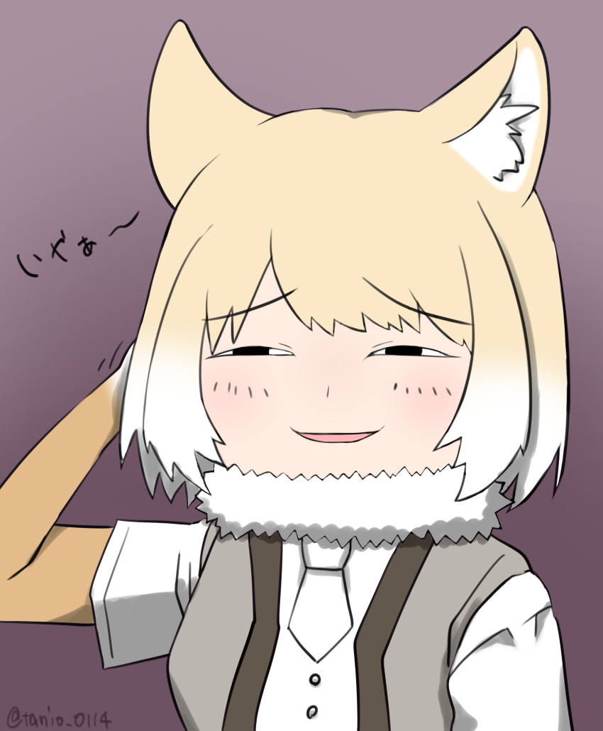 1girl absurdres animal_ear_fluff animal_ears anya's_heh_face_(meme) arm_at_side arm_up bangs black_eyes blonde_hair buttons chibi elbow_gloves fox_ears fur_collar furrowed_brow gloves half-closed_eyes hand_on_own_head highres kemono_friends looking_to_the_side medium_hair meme motion_lines multicolored_hair necktie open_clothes open_vest parody parted_bangs parted_lips purple_background scratching_head shirt short_sleeves simple_background smile smug solo spy_x_family tanio_(tanio_0114) tibetan_fox_(kemono_friends) twitter_username two-tone_hair upper_body vest white_hair white_necktie white_shirt