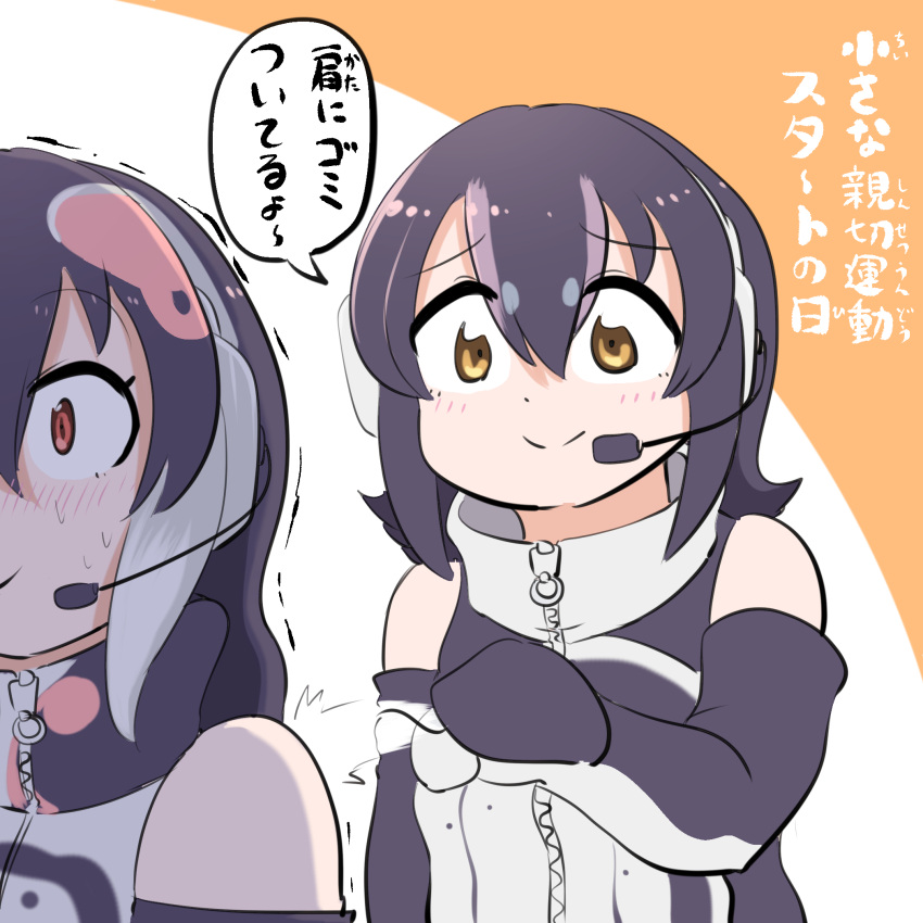 2girls african_penguin_(kemono_friends) animal_costume black_hair closed_mouth elbow_gloves gloves headphones highres humboldt_penguin_(kemono_friends) kemono_friends kemono_friends_v_project long_hair mcgunngu multicolored_hair multiple_girls penguin_costume red_eyes shirt short_hair simple_background sleeveless sleeveless_shirt virtual_youtuber yellow_eyes