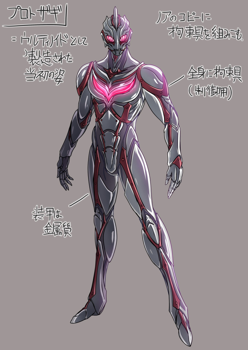 1boy alien bodysuit color_timer facial_mark full_body glowing highres kuroda_asaki looking_at_viewer red_eyes silver_bodysuit solo translation_request ultinoid_zagi ultra_series ultraman_nexus_(series)