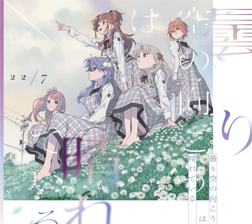 22/7 5girls ahoge album_cover bangs bow braid brown_hair copyright_name cover flower glasses hair_bow hair_ornament highres himuro_mizuki horiguchi_yukiko kamiki_mikami light_brown_hair long_hair maruyama_akane multiple_girls nagamine_kaede official_art orange_hair pink_hair red_eyes sera_honoka sitting sitting_on_person smile twintails wavy_hair