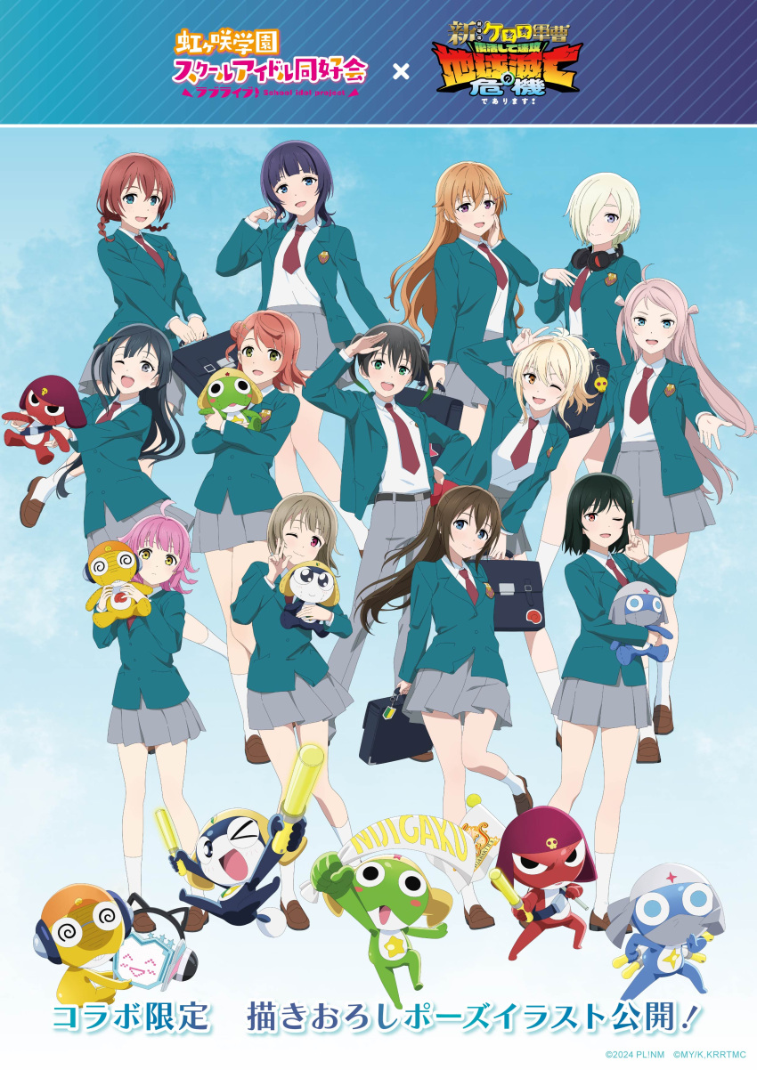 6+girls absurdres asaka_karin bag belt black_hair blonde_hair blue_background brown_hair commentary_request copyright_name dororo_(keroro_gunsou) emma_verde frog giroro glasses grey_hair hat headphones highres keroro keroro_gunsou konoe_kanata kururu_(keroro_gunsou) long_hair looking_at_viewer love_live! love_live!_nijigasaki_high_school_idol_club mask mia_taylor mifune_shioriko miyashita_ai mouth_mask multiple_girls nakasu_kasumi ninja_mask official_art osaka_shizuku pink_hair school_bag school_uniform short_hair sunrise_(company) takasaki_yu tamama tennoji_rina uehara_ayumu yuki_setsuna zhong_lanzhu