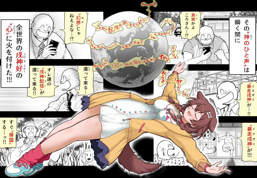 :3 animal_collar animal_ears binoculars bone_hair_ornament braid breasts brown_hair car cellphone closed_eyes collar construction_site crying dog_ears dog_girl dog_tail fangs formal futo-inu ground_vehicle hair_ornament hololive hoso-inu inugami_korone jacket listener_(inugami_korone) low_twin_braids matarou_(matarou072) medium_breasts motor_vehicle necktie open_mouth outstretched_arms partially_colored phone sliding_doors smartphone smile streaming_tears striped_necktie suit tail tank_top tears translation_request tree twin_braids yellow_jacket