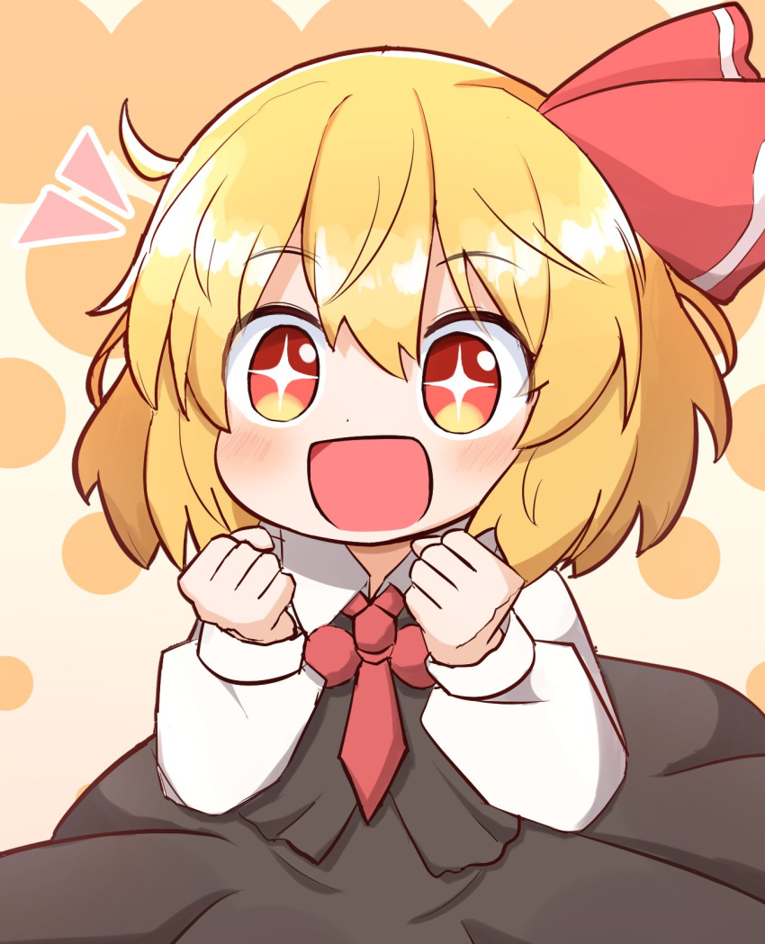 +_+ 1girl :d ascot black_skirt black_vest blonde_hair clenched_hands coruthi hair_ribbon highres long_sleeves looking_at_viewer open_mouth red_eyes red_ribbon ribbon rumia short_hair skirt smile solo touhou vest