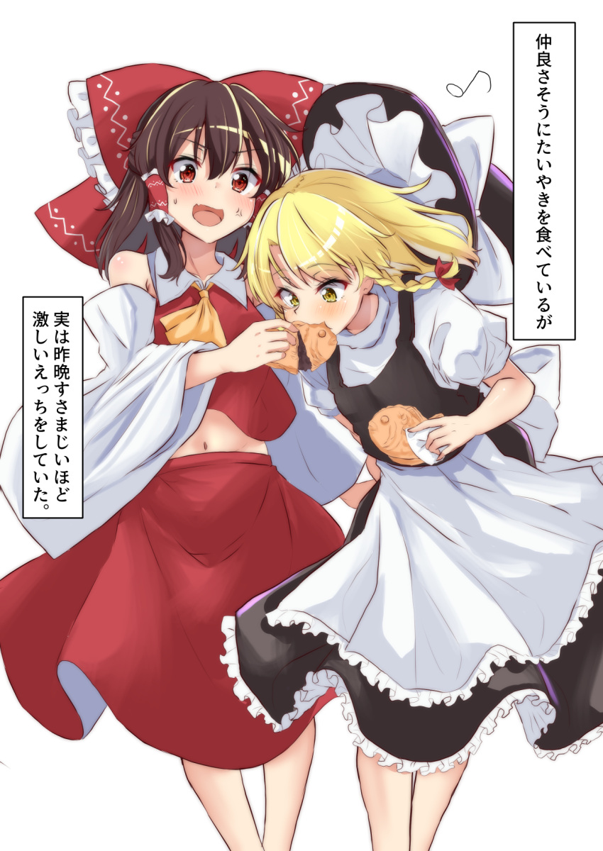 2girls apron ascot back_bow bangs bare_shoulders black_dress black_headwear blonde_hair blush bow braid breasts brown_hair closed_mouth collared_shirt commentary_request cookie detached_sleeves dress eating eyes_visible_through_hair fang food frills grey_bow grey_shirt hair_between_eyes hair_bow hair_ornament hair_tubes hakurei_reimu hands_up hat hat_bow highres kirisame_marisa long_sleeves looking_at_another looking_down medium_breasts medium_hair mukkushi multiple_girls navel no_panties open_mouth orange_ascot puffy_short_sleeves puffy_sleeves red_bow red_eyes red_shirt red_skirt shirt short_hair short_sleeves simple_background single_braid skirt smile standing sweat sweatdrop tissue touhou translation_request v-shaped_eyebrows white_apron white_background white_bow wide_sleeves witch_hat yellow_eyes