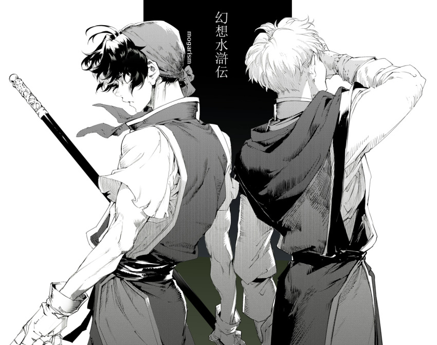 2boys arm_at_side arms_at_sides artist_name back-to-back closed_mouth cowboy_shot facing_away floating_clothes floating_hair from_behind gensou_suikoden gensou_suikoden_i gloves gradient hand_up head_scarf holding holding_pole holding_weapon looking_away male_focus monochrome multiple_boys onitobico pants pole sash scarf shirt short_hair short_sleeves tabard ted_(suikoden) tir_mcdohl weapon