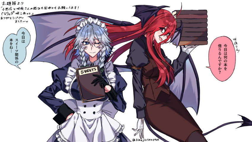 2girls apron bat_wings blue_dress blue_eyes book braid demon_tail demon_wings dress grey_hair head_wings highres himadera izayoi_sakuya koakuma long_hair maid maid_apron maid_headdress multiple_girls partially_translated red_eyes redhead simple_background smile tail touhou translation_request twin_braids white_background wings