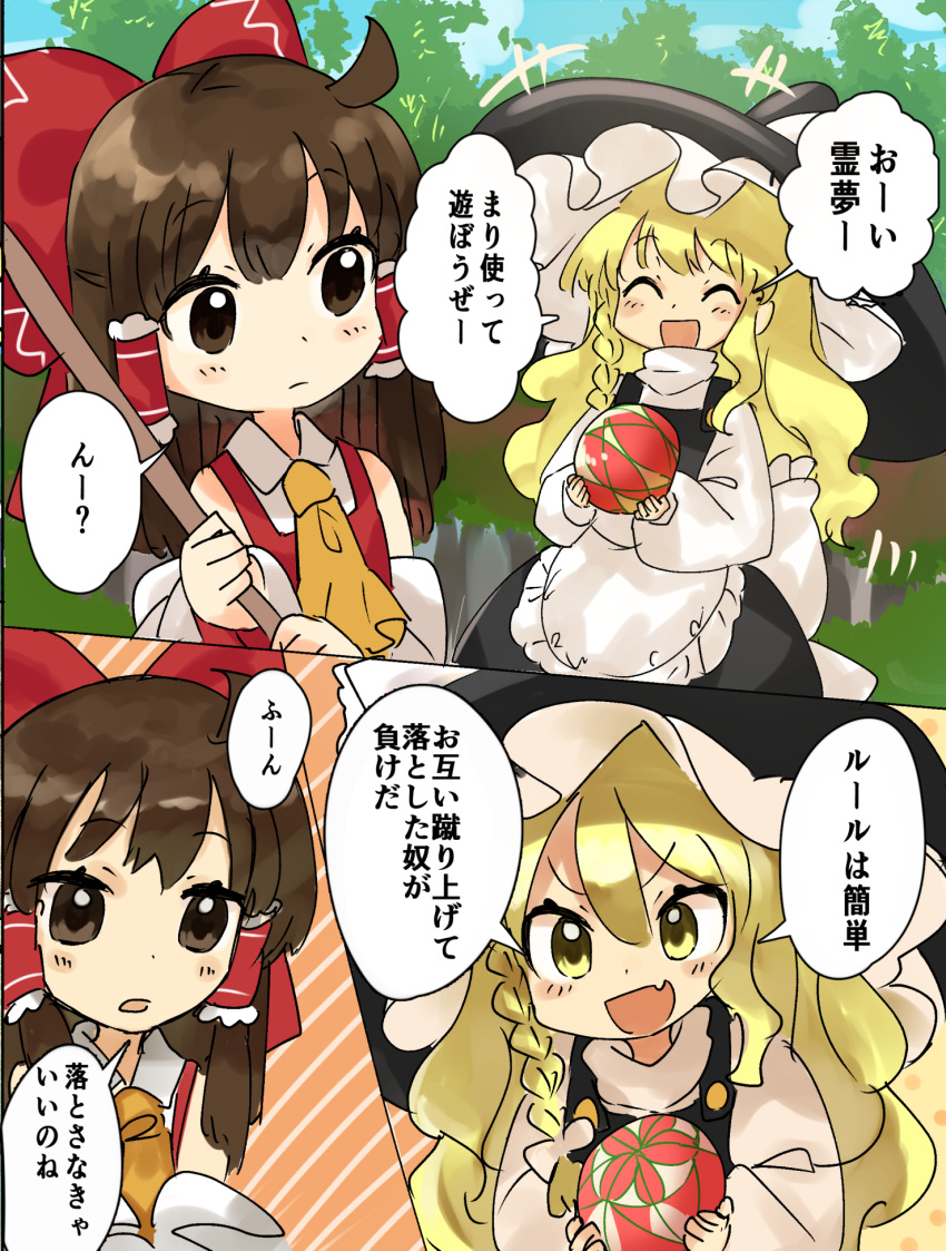 2girls apron ball blonde_hair bow braid brown_eyes brown_hair detached_sleeves frills hair_bow hair_tubes hakurei_reimu hat highres kirisame_marisa long_hair long_sleeves medium_hair multiple_girls playing side_braid single_braid skirt skirt_set sleeveless touhou translated usayoshi_(touhopu2) witch_hat yellow_eyes