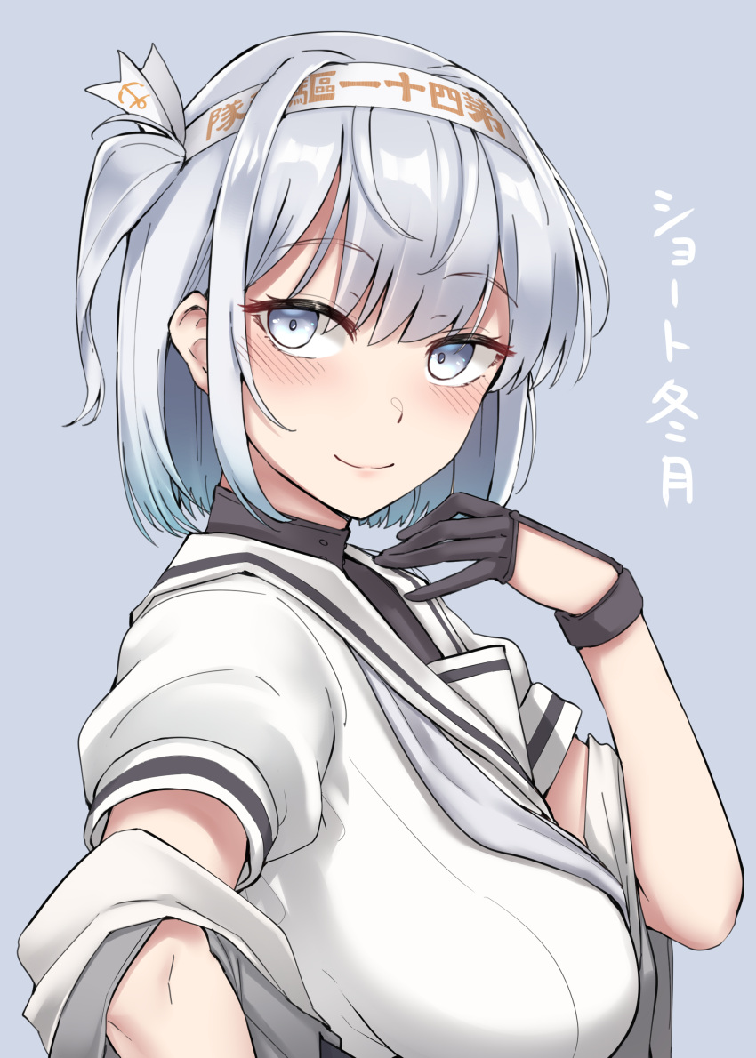 1girl absurdres alternate_hair_length alternate_hairstyle blush closed_mouth clothes_writing fuyutsuki_(kancolle) grey_eyes hachimaki hair_between_eyes headband highres kantai_collection kiritto short_hair smile solo white_hair white_headband