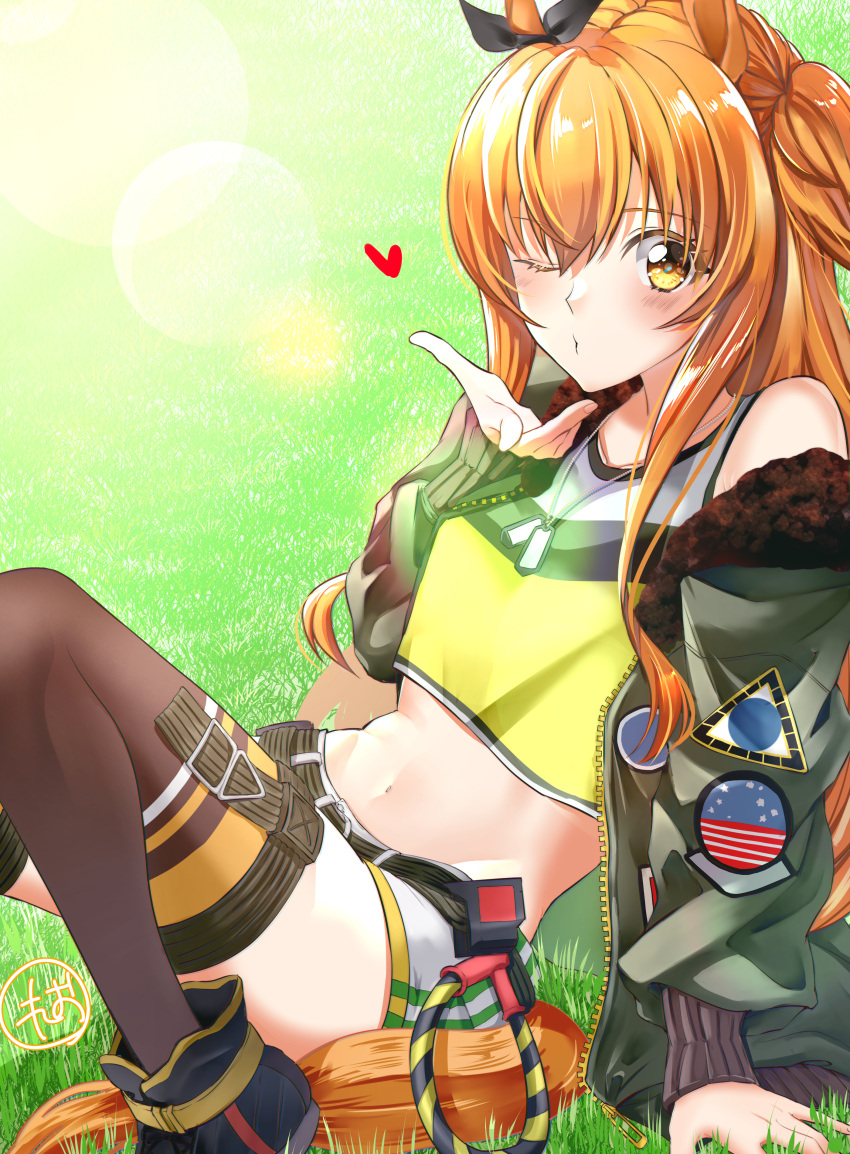 1girl ;o absurdres animal_ears arm_support artist_name bangs black_footwear black_legwear blowing_kiss commentary_request crop_top day dog_tags ear_ribbon emblem grass green_jacket heart highres horse_ears horse_girl horse_tail jacket leaning_back lens_flare leonis_g long_hair long_sleeves looking_at_viewer mayano_top_gun_(umamusume) midriff navel off_shoulder one_eye_closed open_clothes open_jacket orange_eyes orange_hair outdoors partial_commentary shirt shoes short_shorts shorts signature sitting solo tail thigh_gap thigh_strap two_side_up umamusume white_shorts yellow_shirt