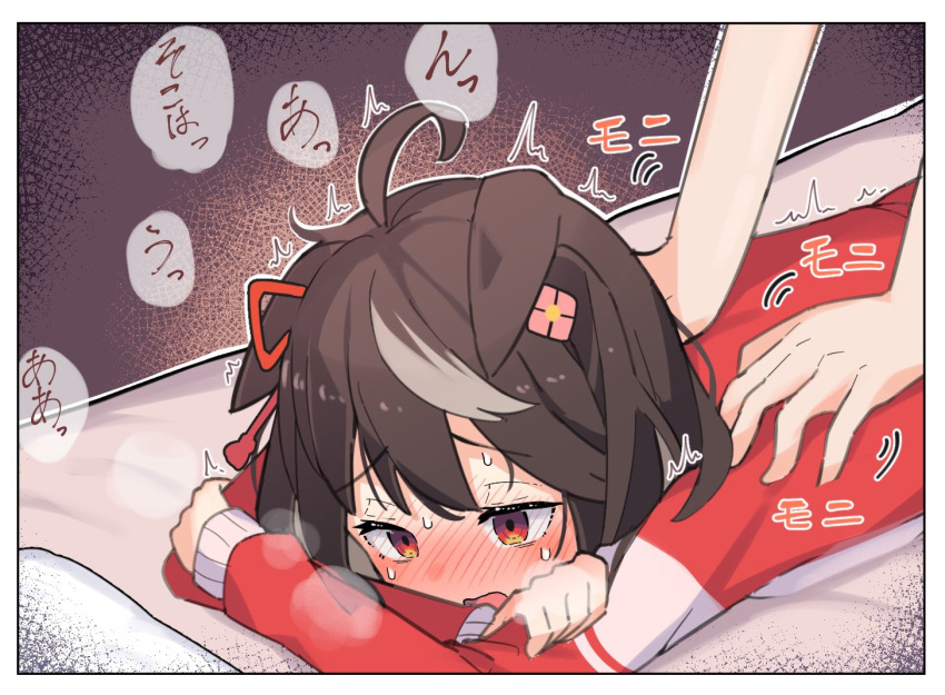 ahoge black_hair blush breasts commentary_request commission from_behind heavy_breathing horse_girl jacket kitasan_black_(umamusume) kyutai_x massage medium_breasts open_mouth red_eyes simple_background skeb_commission solo_focus sweat sweatdrop track_jacket translation_request umamusume