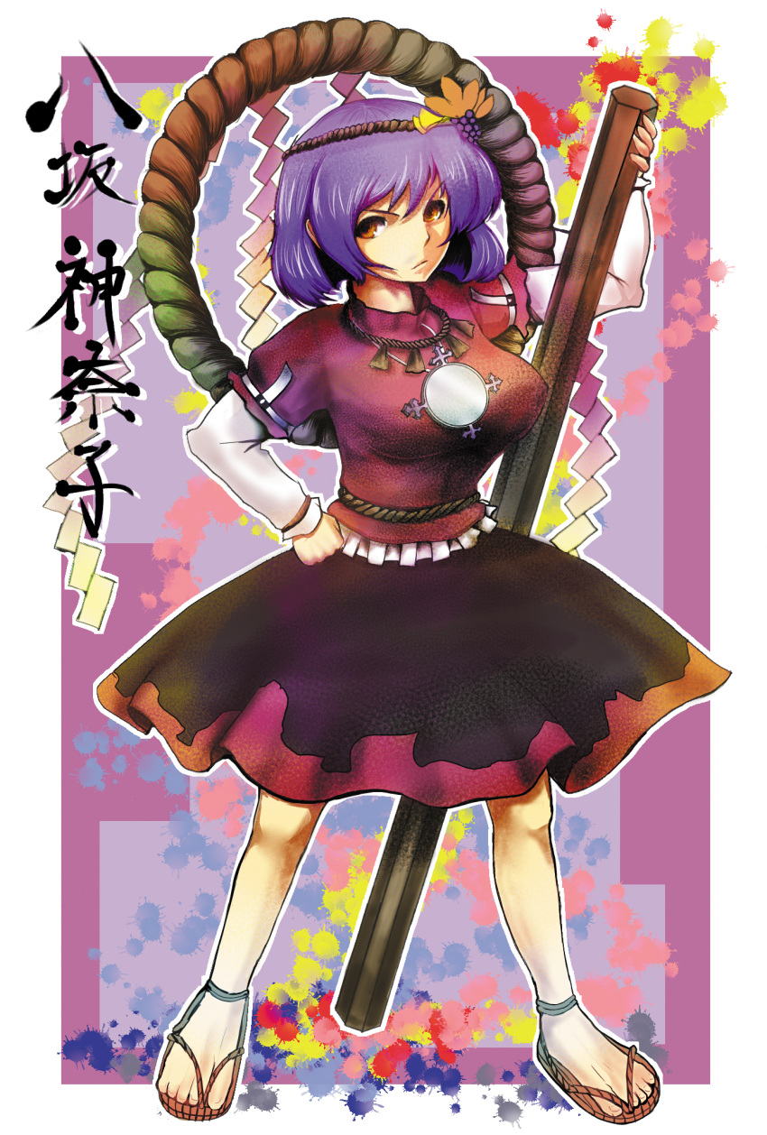 1girl autumn_leaves bangs black_skirt border breasts clenched_hand closed_mouth commentary_request food-themed_hair_ornament full_body grape_hair_ornament hair_ornament highres jonasan_(bad-t) large_breasts layered_sleeves leaf_hair_ornament long_sleeves looking_at_viewer mirror onbashira purple_hair red_shirt red_skirt rope sandals serious shide shimenawa shirt short_hair short_over_long_sleeves short_sleeves skirt solo standing touhou two-tone_skirt white_border yasaka_kanako