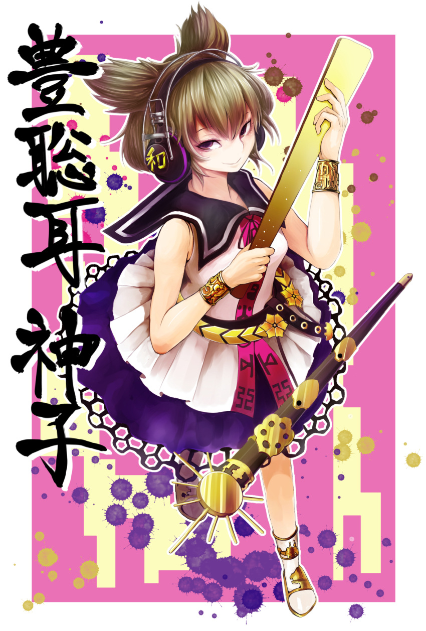 1girl bangs black_sailor_collar boots border bracer breasts brown_hair closed_mouth commentary_request full_body headphones highres jonasan_(bad-t) looking_at_viewer outline pointy_hair purple_skirt ritual_baton sailor_collar shirt short_hair skirt sleeveless sleeveless_shirt small_breasts smile solo touhou toyosatomimi_no_miko violet_eyes walking white_border white_footwear white_outline white_shirt