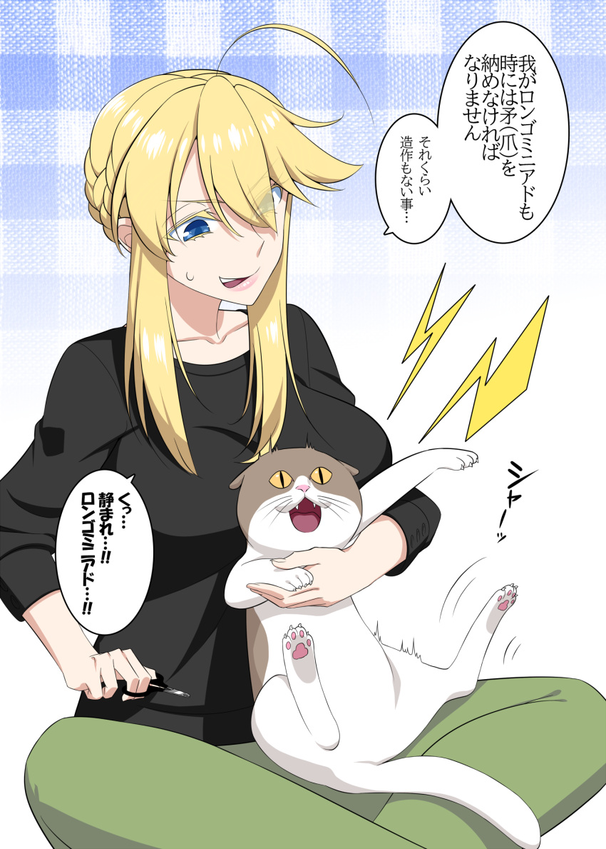 1girl ahoge animal_on_lap artoria_pendragon_(fate) artoria_pendragon_(lancer)_(fate) black_shirt blonde_hair blue_eyes braid breasts cat commentary_request crossed_legs fate/grand_order fate_(series) french_braid green_legwear hair_up highres large_breasts long_sleeves mattari_yufi nail_clippers on_lap one_eye_closed open_mouth pink_lips plaid plaid_background shirt sidelocks sitting sweatdrop translation_request