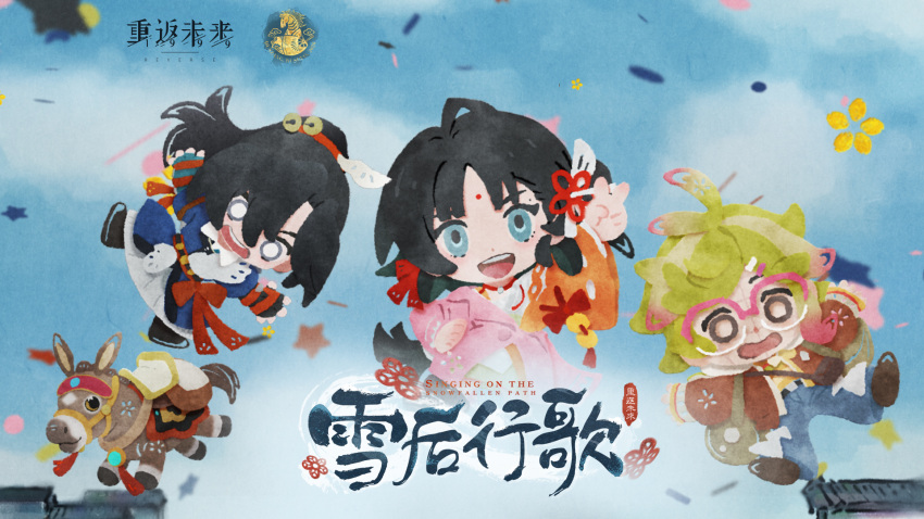 1boy 2girls :d bag black_boots black_hair blue_eyes blue_pants blue_robe blue_sky boots brown_bag brown_jacket brown_shoes cheng_heguang chibi chinese_commentary chinese_text clouds cloudy_sky coat commentary_request confetti copyright_name english_text falling glasses green_hair highres jacket logo mule multiple_girls o_o official_art open_mouth pants paper_heron pink-framed_eyewear pink_coat plant_hair ponytail reed_(reverse:1999) reverse:1999 robe shoes shoulder_bag sky smile v