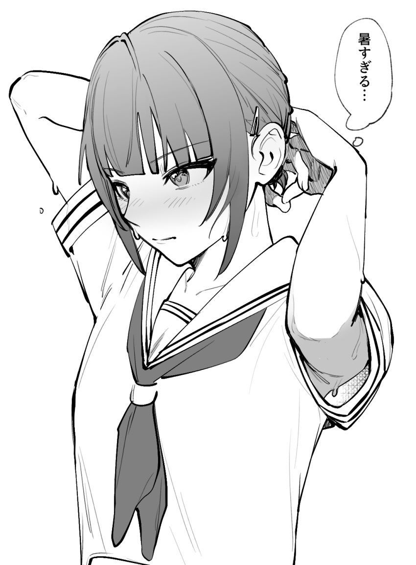 1girl armpit_peek arms_behind_head arms_up bangs blunt_bangs blush greyscale highres idolmaster idolmaster_cinderella_girls looking_afar monochrome nape neckerchief school_uniform serafuku shirayuki_chiyo short_ponytail simple_background solo sweat thought_bubble upper_body urii_(uri)