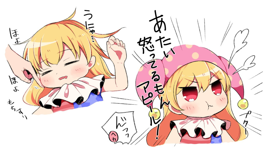2girls american_flag_shirt angry arm_up bangs bare_shoulders blonde_hair blush closed_eyes closed_mouth clownpiece commentary_request fingernails hair_between_eyes hand_up hat hecatia_lapislazuli highres jester_cap long_hair looking_to_the_side looking_up lying messy_hair multiple_girls nakukoroni neck_ruff no_hat no_headwear on_back open_mouth pink_headwear pointing polka_dot red_eyes shirt simple_background sleeping sleeveless sleeveless_shirt standing star_(symbol) star_print striped striped_shirt touhou translation_request v-shaped_eyebrows white_background