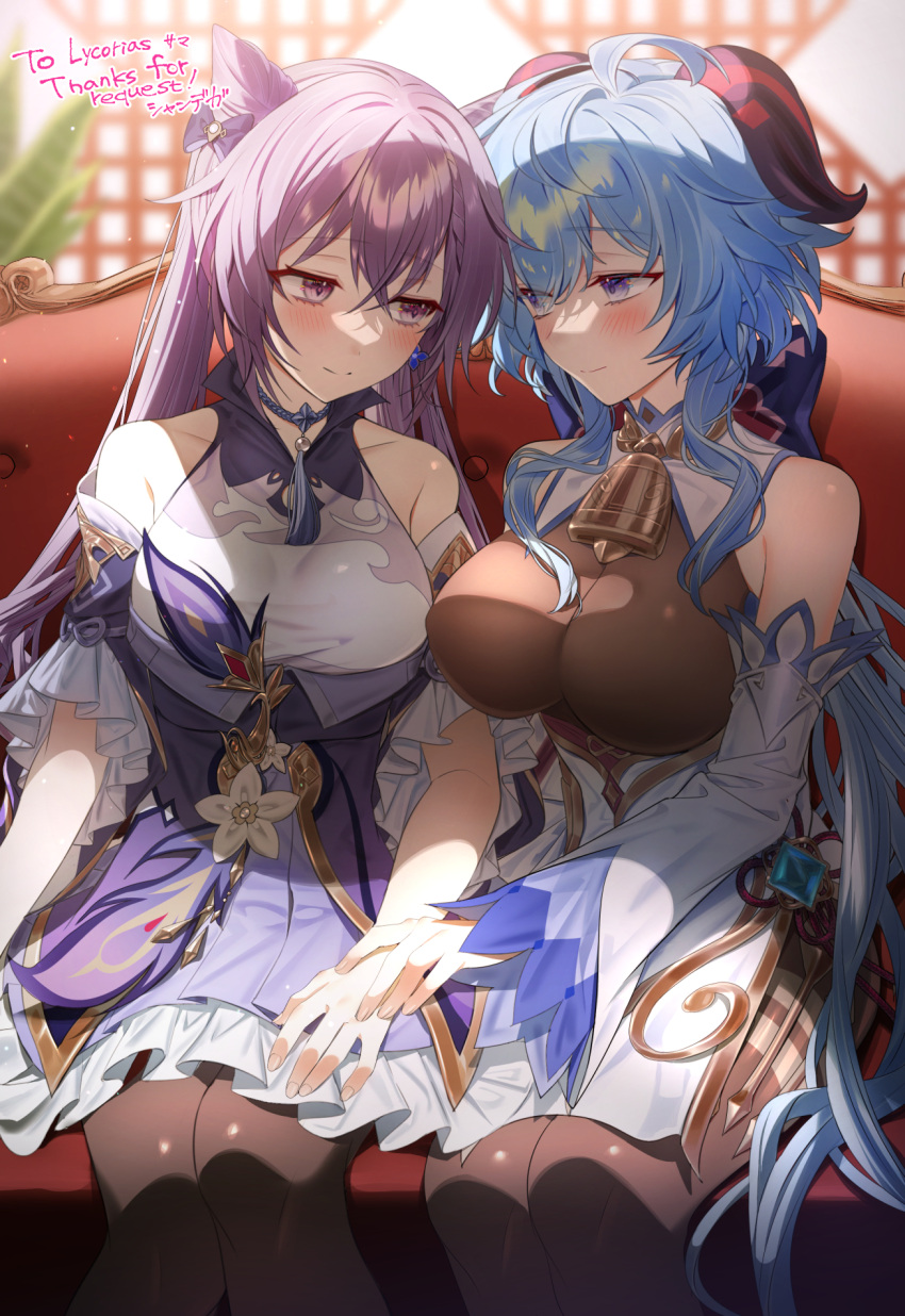 2girls ahoge bangs bare_shoulders bell blue_hair blush bodystocking breasts choker commission cone_hair_bun cowbell crossed_bangs detached_sleeves double_bun frills ganyu_(genshin_impact) genshin_impact goat_horns hair_bun hand_on_another's_hand heads_together highres horns keqing_(genshin_impact) large_breasts long_hair looking_at_another multiple_girls pantyhose purple_hair sitting smile syandega thank_you twintails violet_eyes vision_(genshin_impact) wide_sleeves yuri
